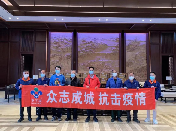 众志成城 同心抗疫|凯时客户端官网公司慰问援金一线医务人员