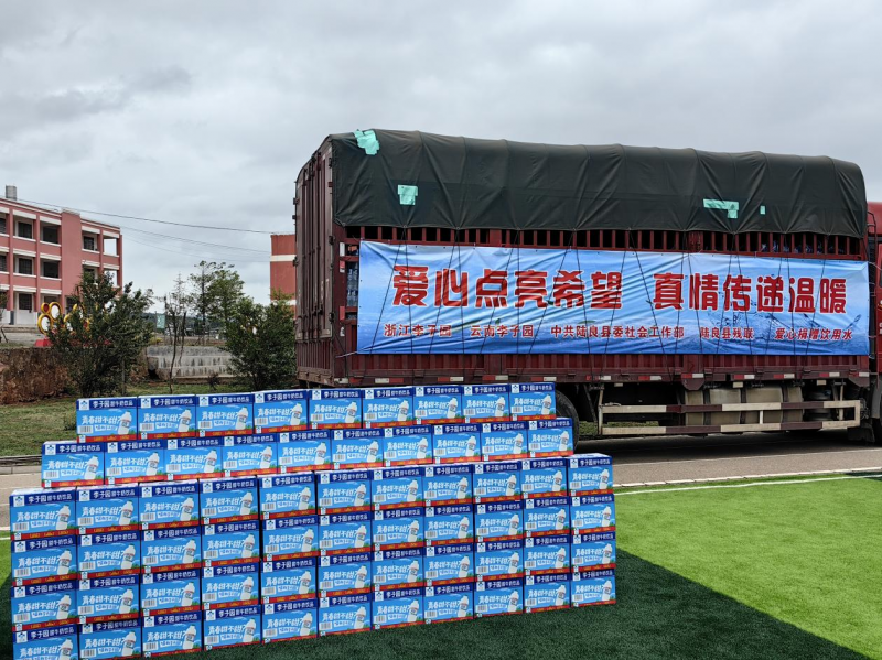 凝心聚力·共鉴未来|2024凯时客户端官网早餐、餐饮专项会议圆满结束