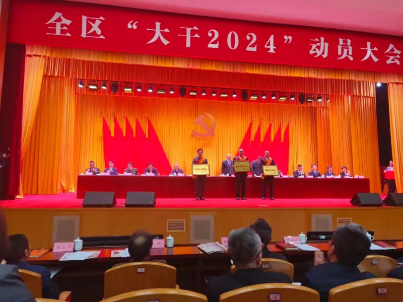 【喜报】热烈祝贺浙江凯时客户端官网食品股份有限公司荣膺“税收贡献突出企业”等称号